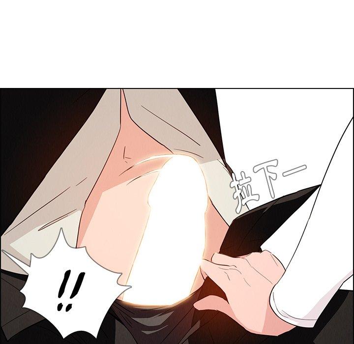 雨聲的誘惑 第 19 話 第43页