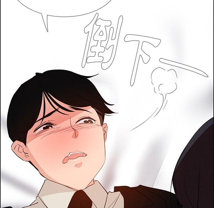 雨聲的誘惑 第 19 話 第50页