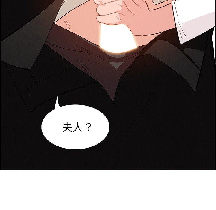 雨聲的誘惑 第 19 話 第52页