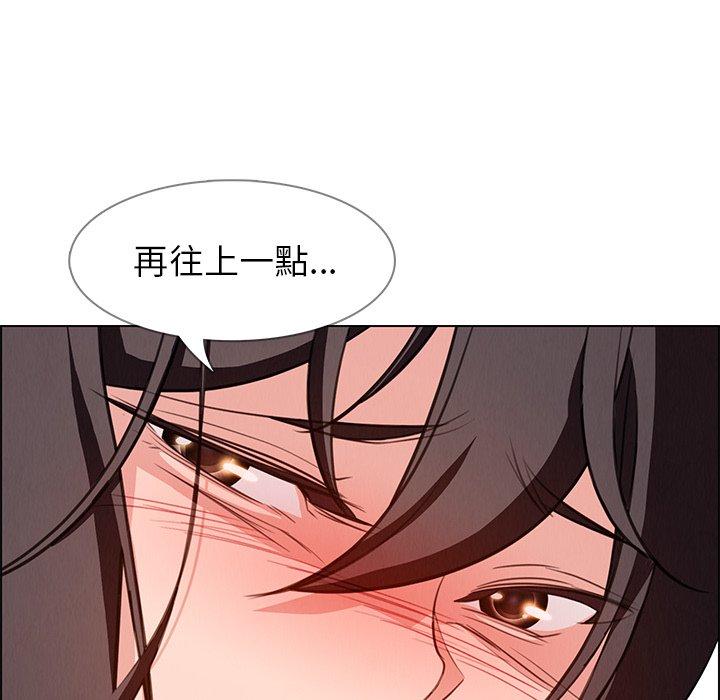 雨聲的誘惑 第 19 話 第19页