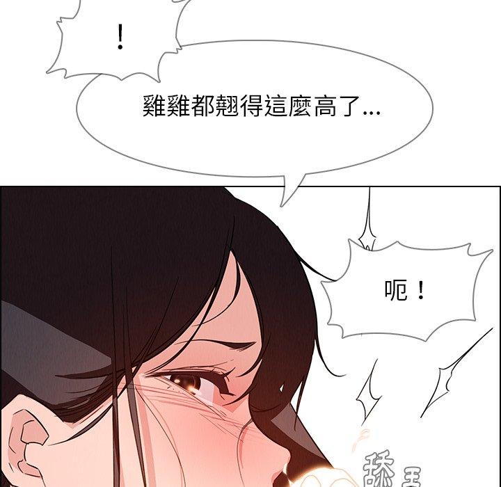 雨聲的誘惑 第 19 話 第60页