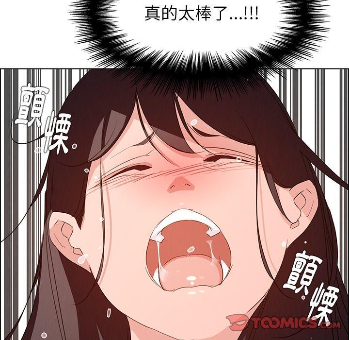 雨聲的誘惑 第 19 話 第108页