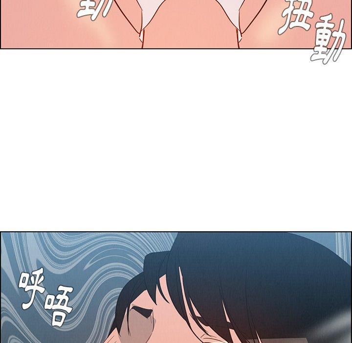 雨聲的誘惑 第 19 話 第114页