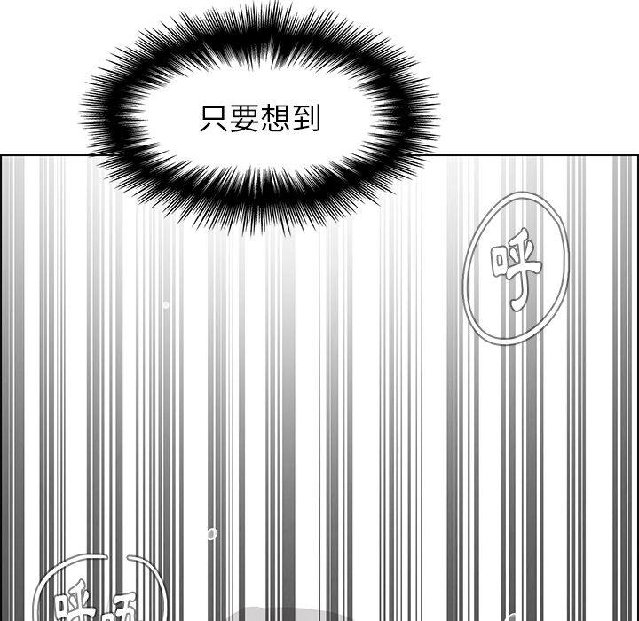 雨聲的誘惑 第 19 話 第102页