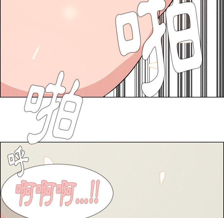 雨聲的誘惑 第 19 話 第128页