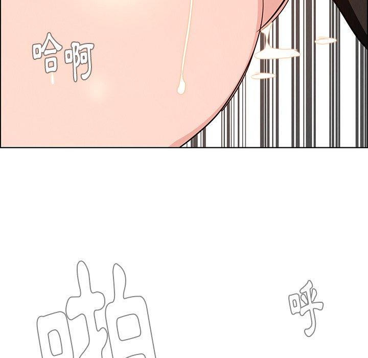 雨聲的誘惑 第 19 話 第130页