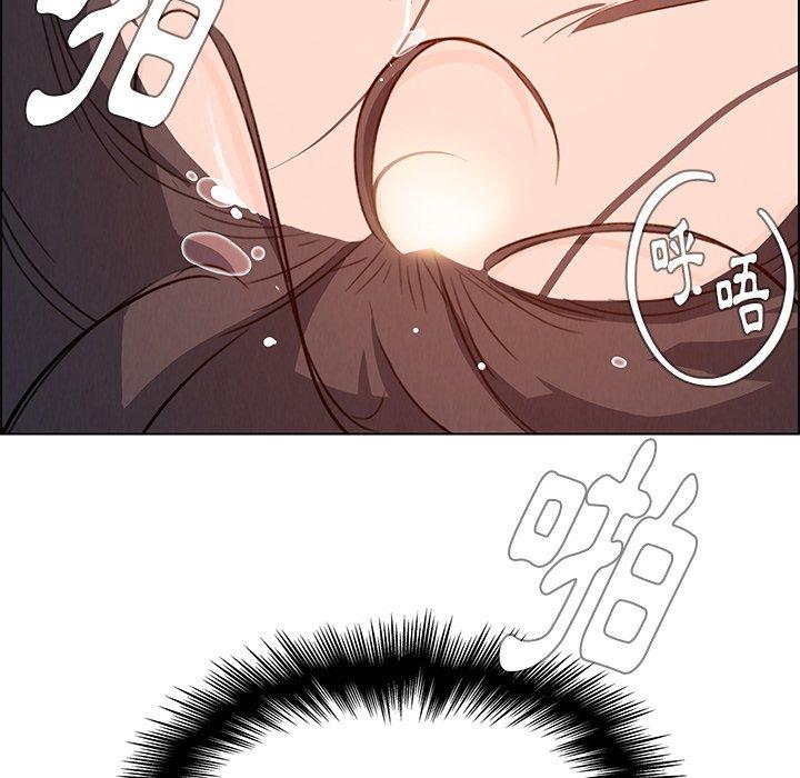 雨聲的誘惑 第 19 話 第145页