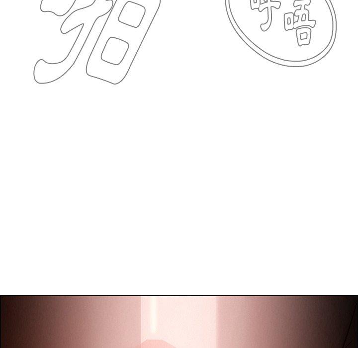 雨聲的誘惑 第 19 話 第148页