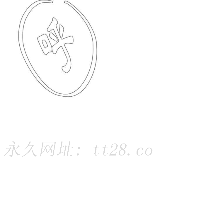 雨聲的誘惑 第 19 話 第152页