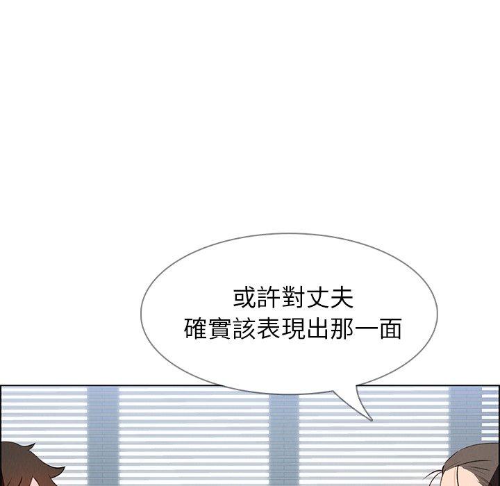 雨聲的誘惑 第 10 話 第114页