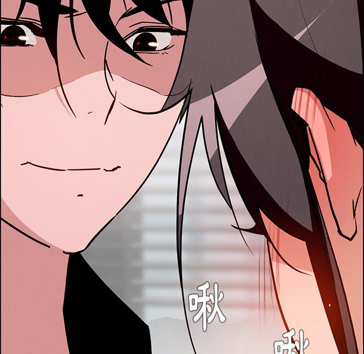 雨聲的誘惑 第 10 話 第21页