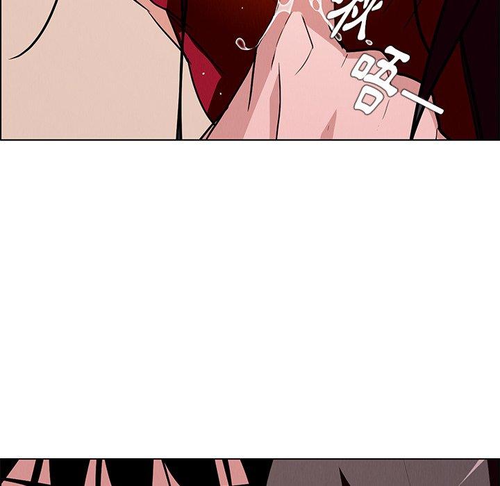 雨聲的誘惑 第 10 話 第20页
