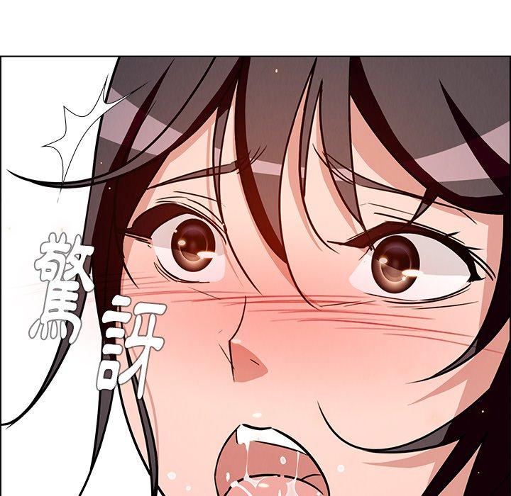 雨聲的誘惑 第 10 話 第23页