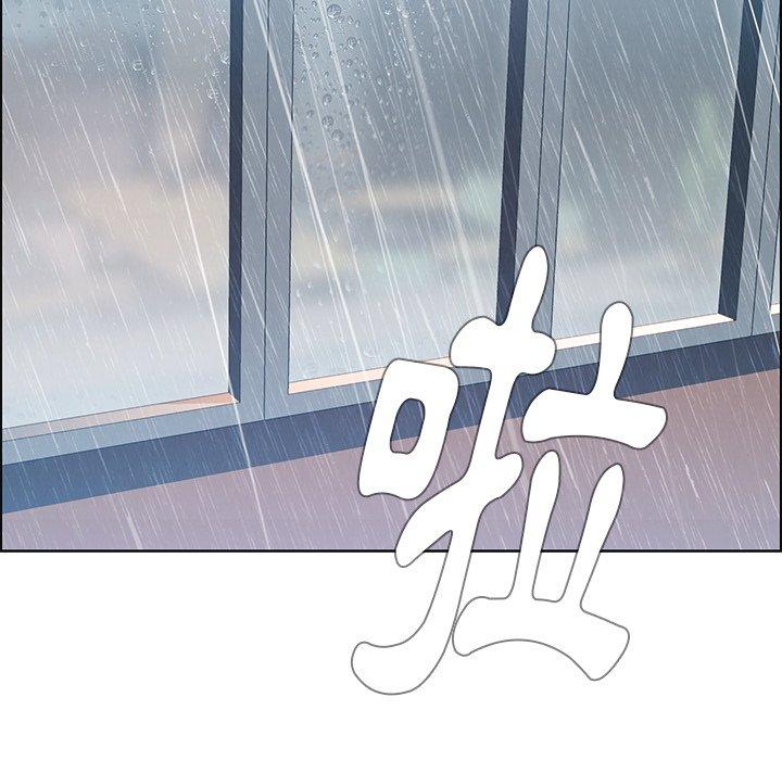 雨聲的誘惑 第 10 話 第35页