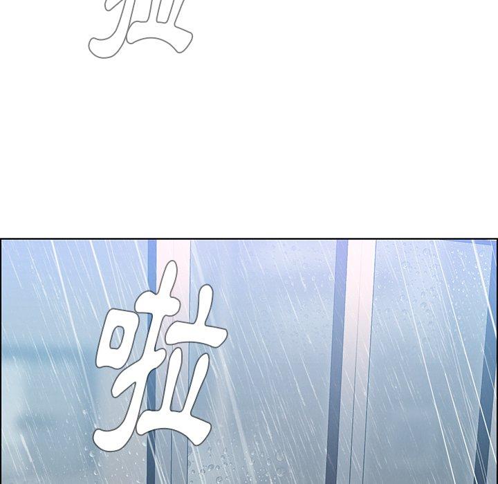 雨聲的誘惑 第 10 話 第34页