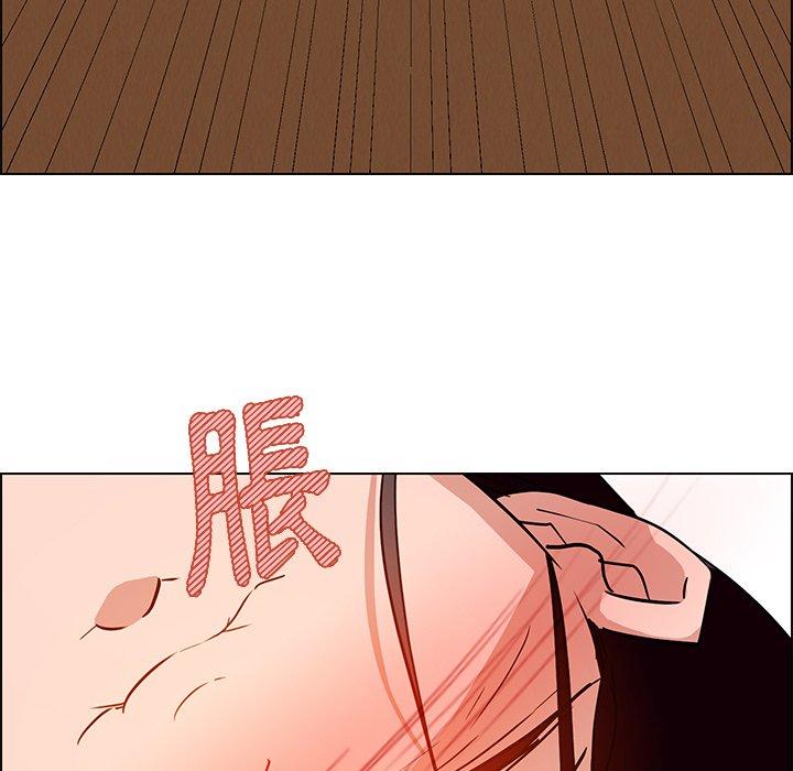雨聲的誘惑 第 10 話 第47页