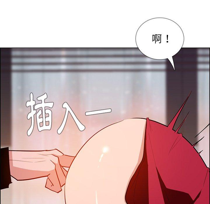 雨聲的誘惑 第 10 話 第51页