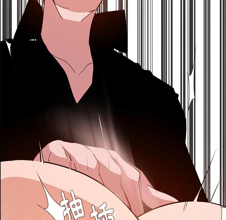 雨聲的誘惑 第 10 話 第54页