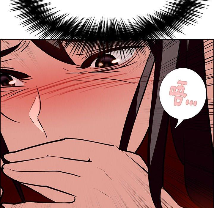 雨聲的誘惑 第 10 話 第59页