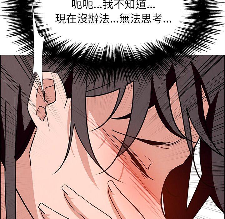 雨聲的誘惑 第 10 話 第64页
