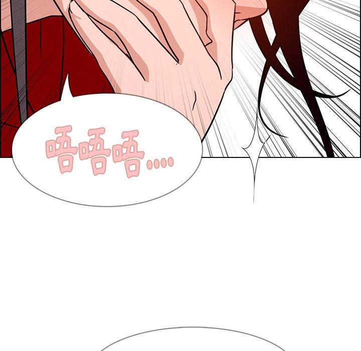 雨聲的誘惑 第 10 話 第65页