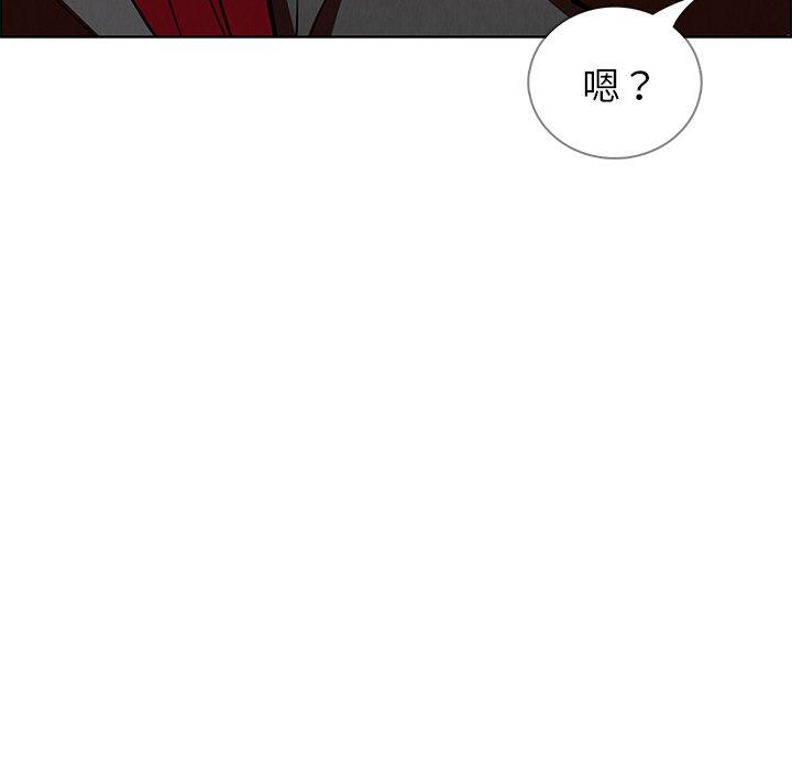 雨聲的誘惑 第 10 話 第94页