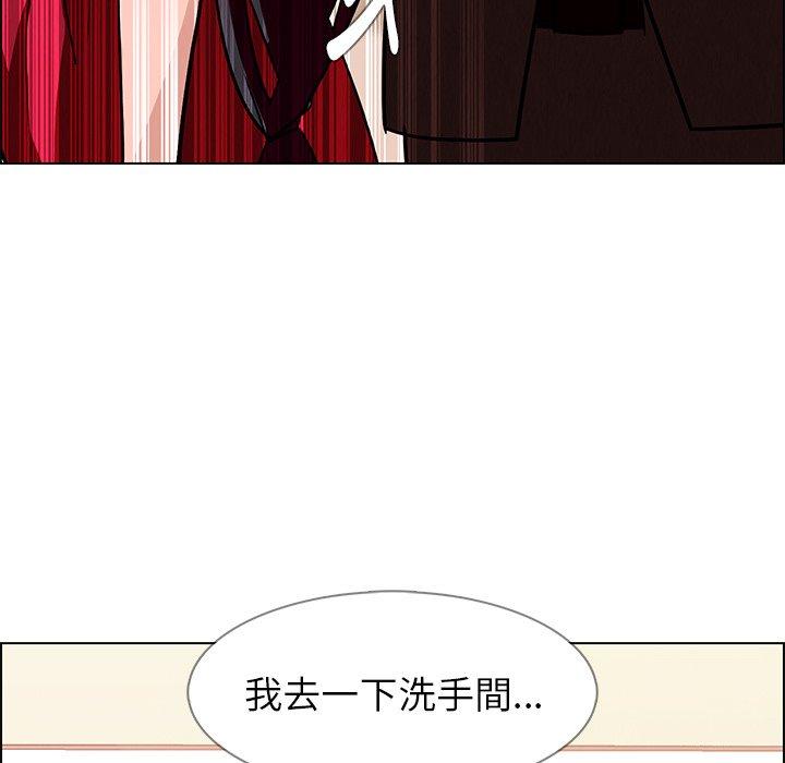 雨聲的誘惑 第 10 話 第101页