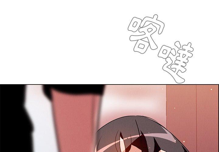 雨聲的誘惑 第 11 話 第1页
