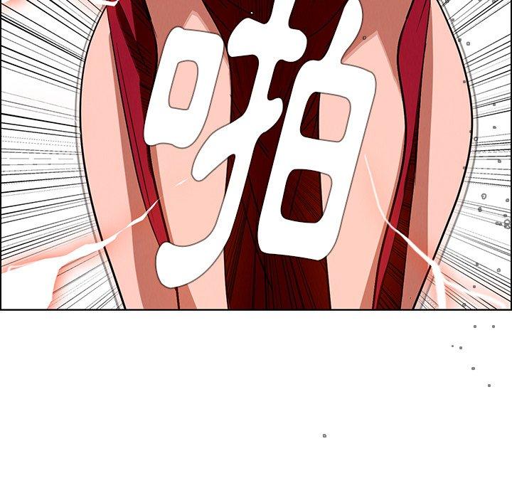 雨聲的誘惑 第 11 話 第42页