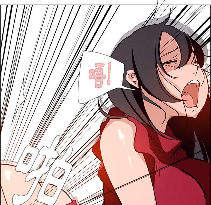 雨聲的誘惑 第 11 話 第54页