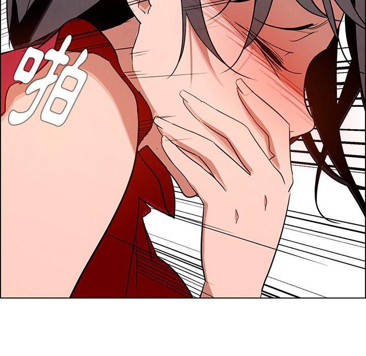 雨聲的誘惑 第 11 話 第57页