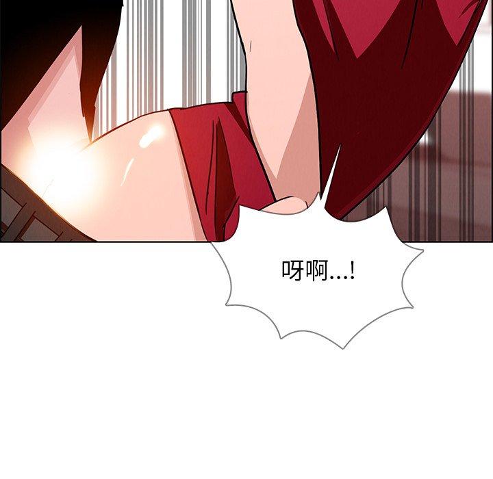 雨聲的誘惑 第 11 話 第64页