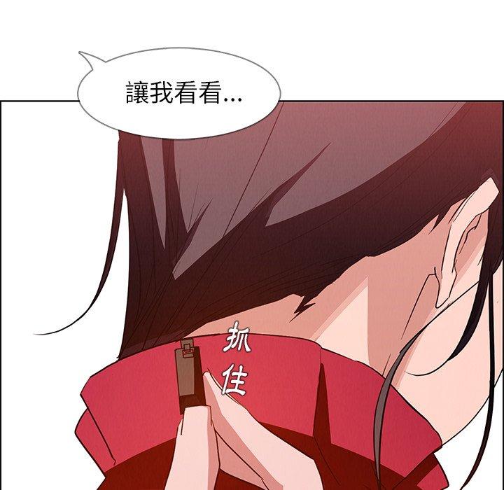 雨聲的誘惑 第 11 話 第68页