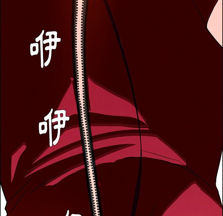 雨聲的誘惑 第 11 話 第71页