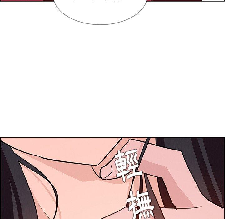 雨聲的誘惑 第 11 話 第81页