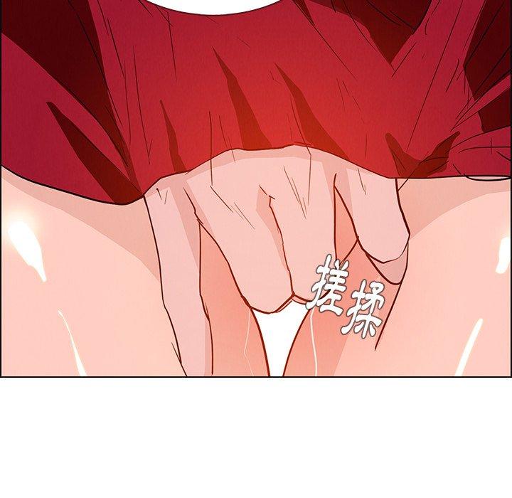 雨聲的誘惑 第 11 話 第89页