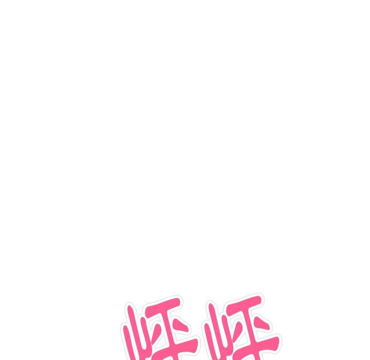 雨聲的誘惑 第 11 話 第104页