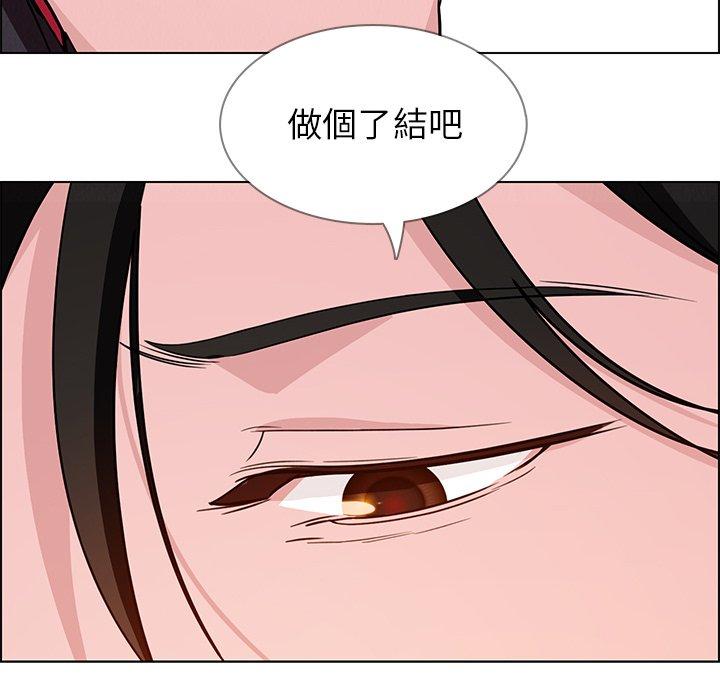 雨聲的誘惑 第 11 話 第103页