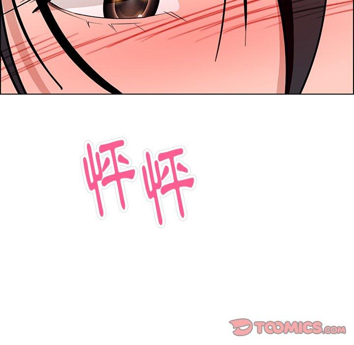 雨聲的誘惑 第 11 話 第108页
