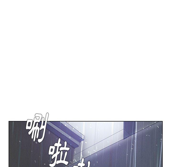 雨聲的誘惑 第 11 話 第128页