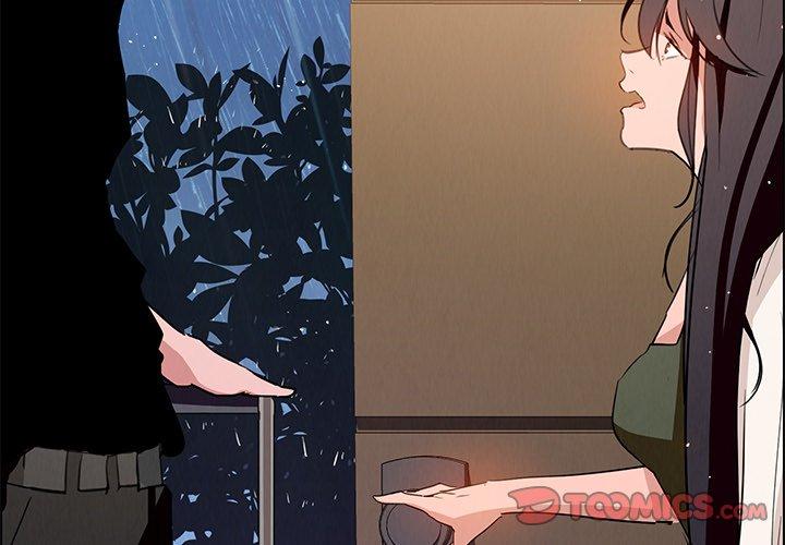 雨聲的誘惑 第 12 話 第3页