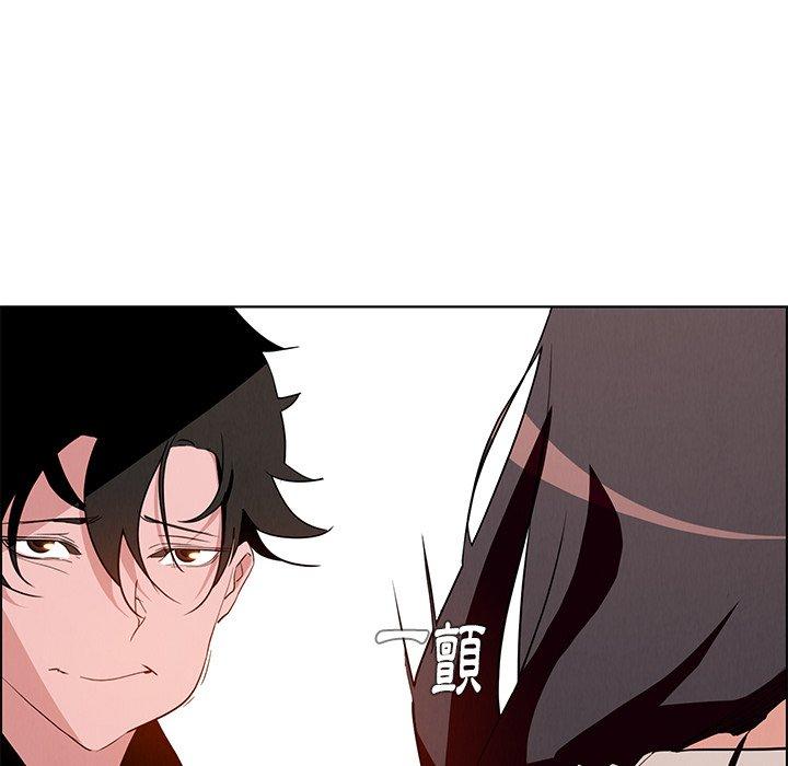 雨聲的誘惑 第 12 話 第97页