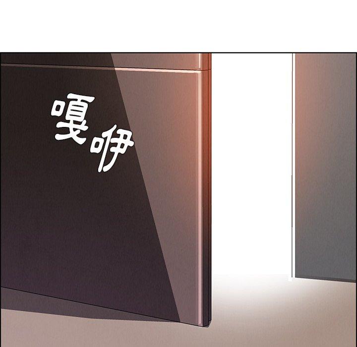 雨聲的誘惑 第 12 話 第117页