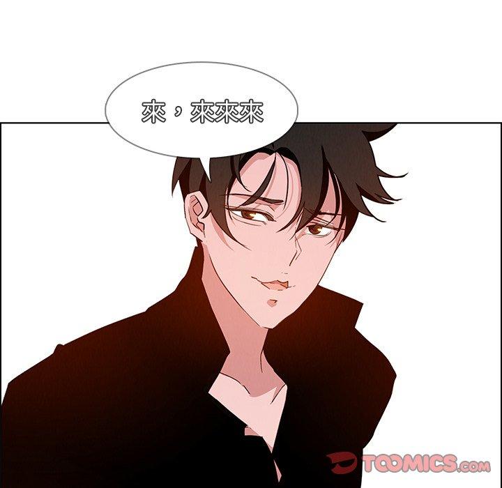 雨聲的誘惑 第 12 話 第153页