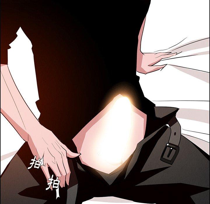 雨聲的誘惑 第 12 話 第154页