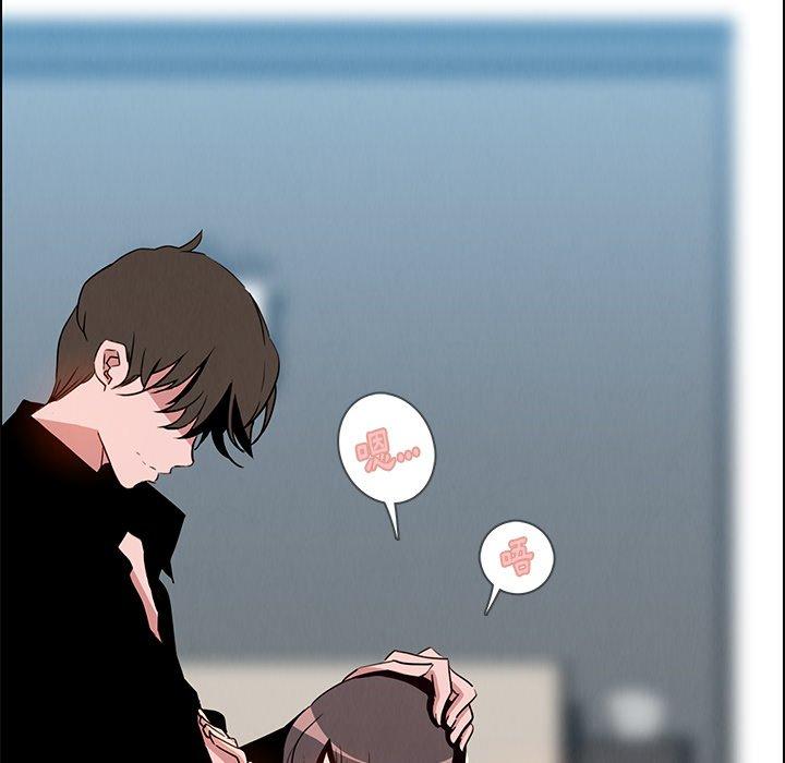 雨聲的誘惑 第 13 話 第14页