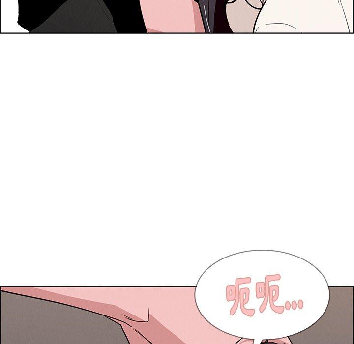 雨聲的誘惑 第 13 話 第19页