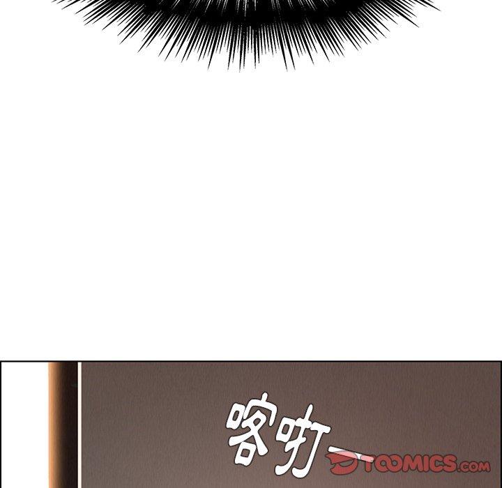 雨聲的誘惑 第 13 話 第93页