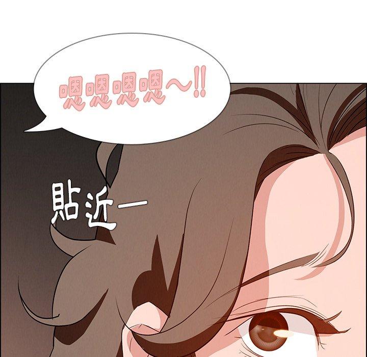雨聲的誘惑 第 13 話 第91页