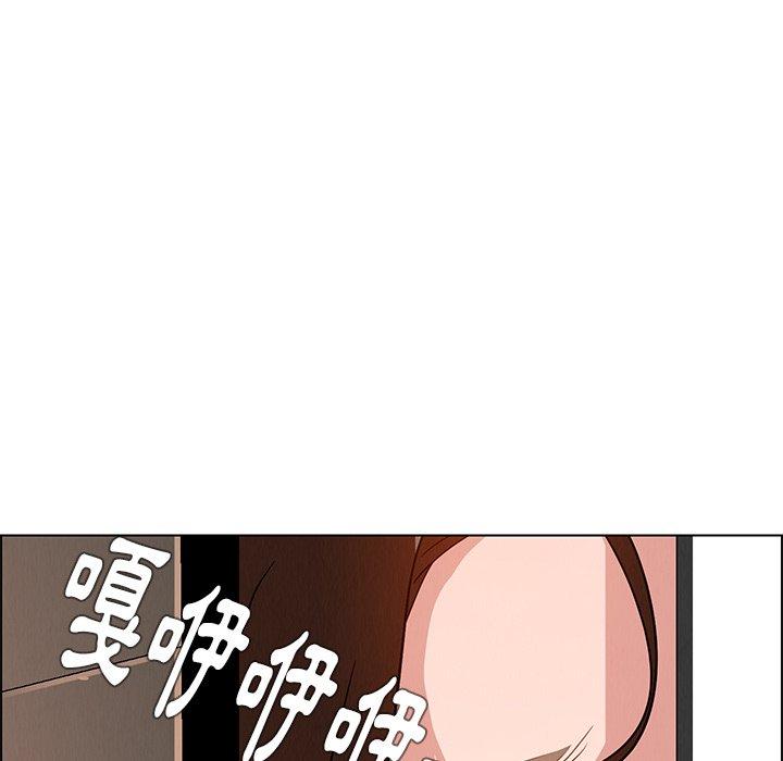 雨聲的誘惑 第 13 話 第95页